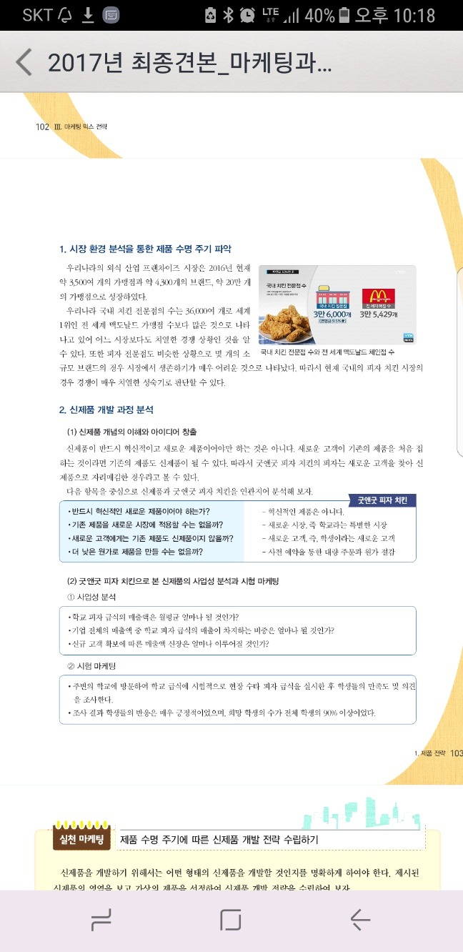 마케팅2.jpg