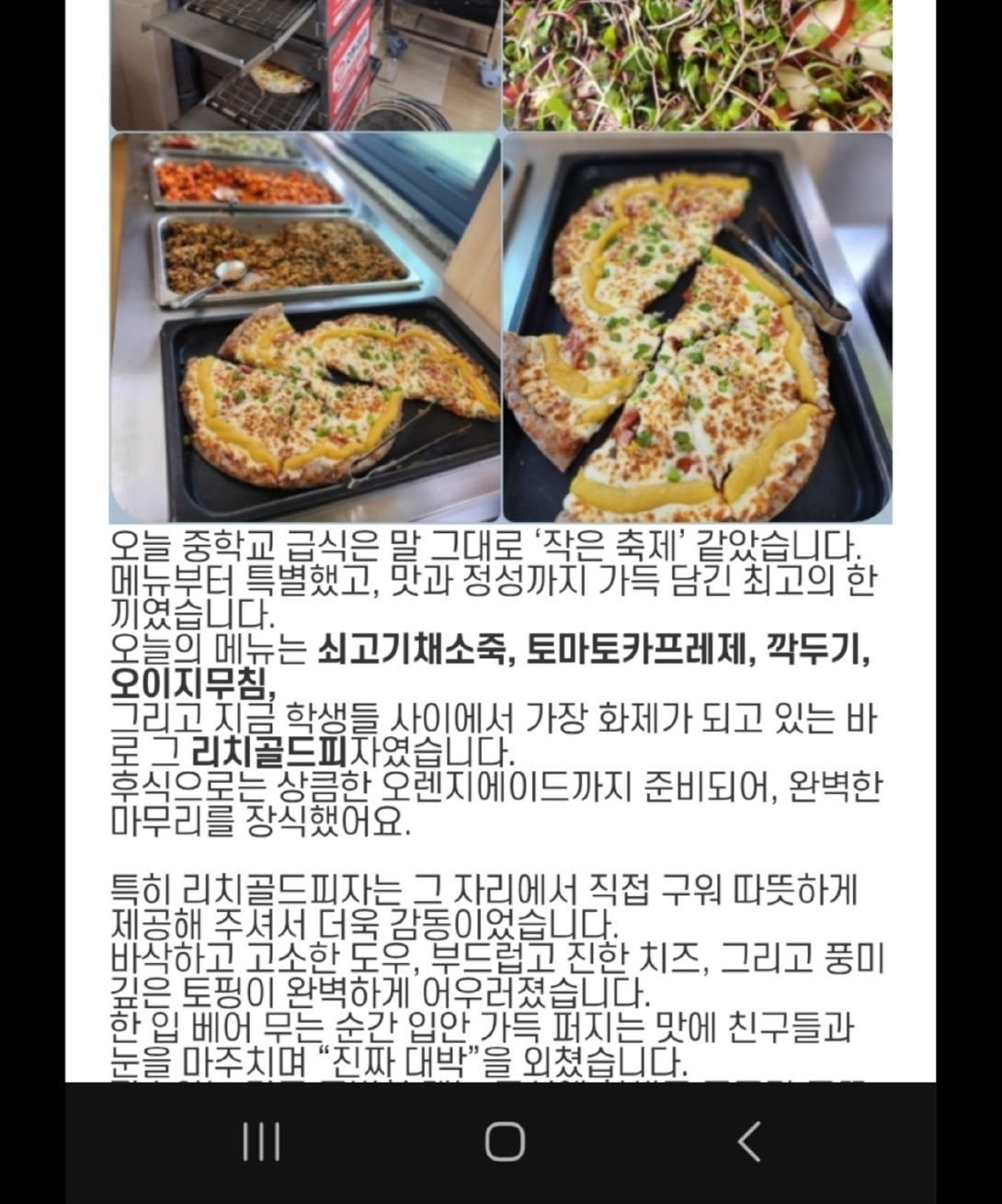 본오중학교2번.jpg