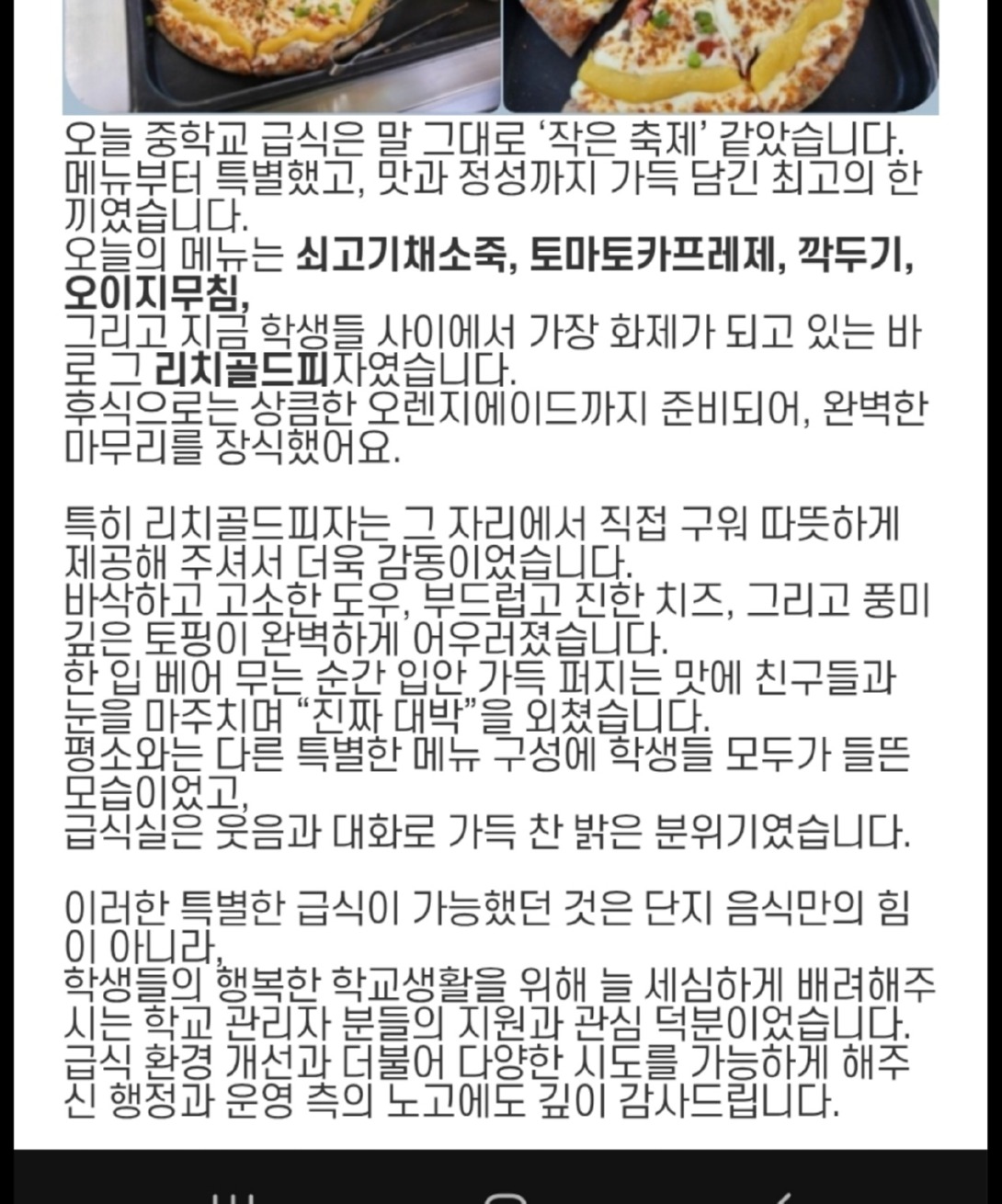 본오중학교3번.jpg